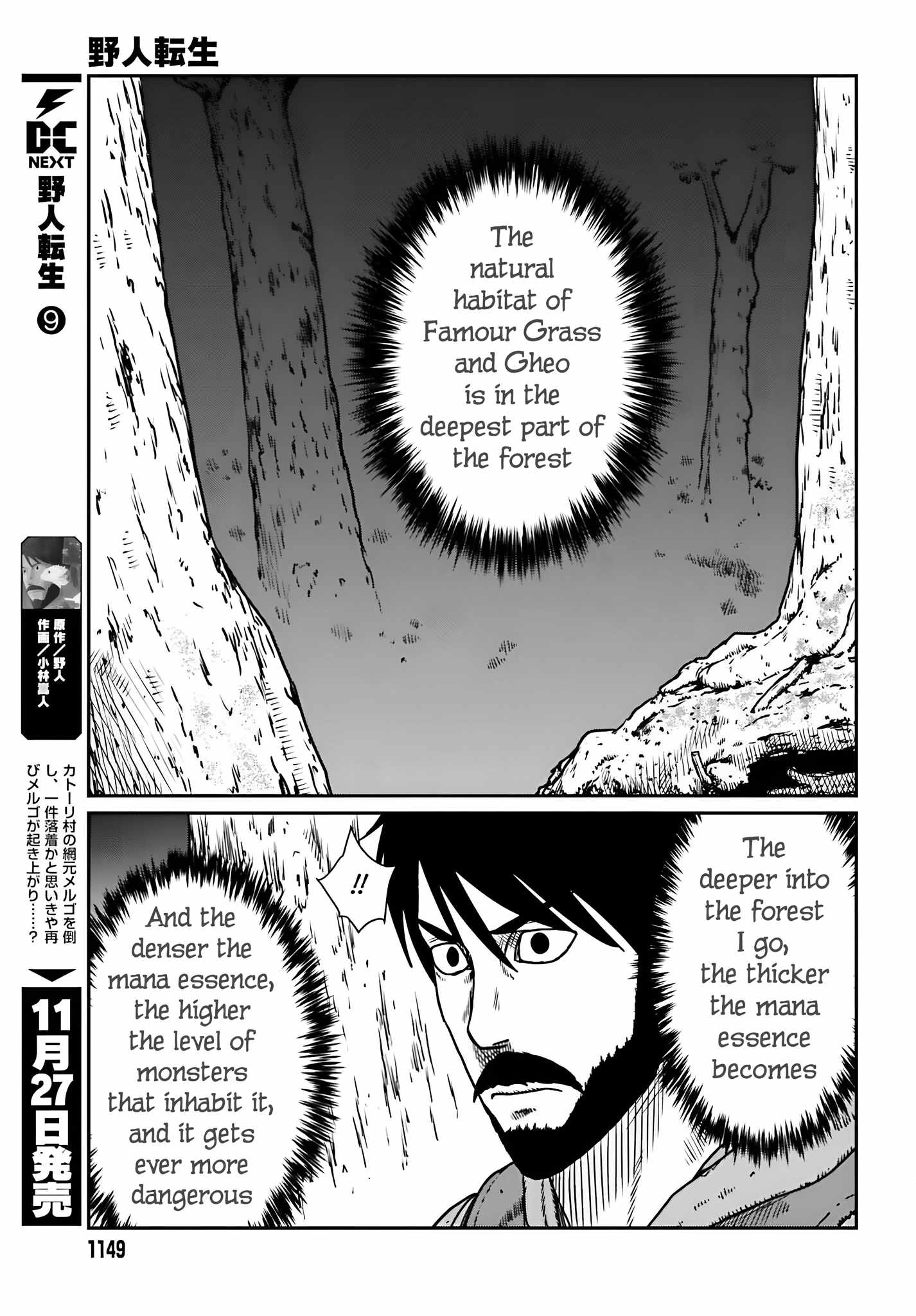 Yajin Tensei: Karate Survivor in Another World Chapter 55 6